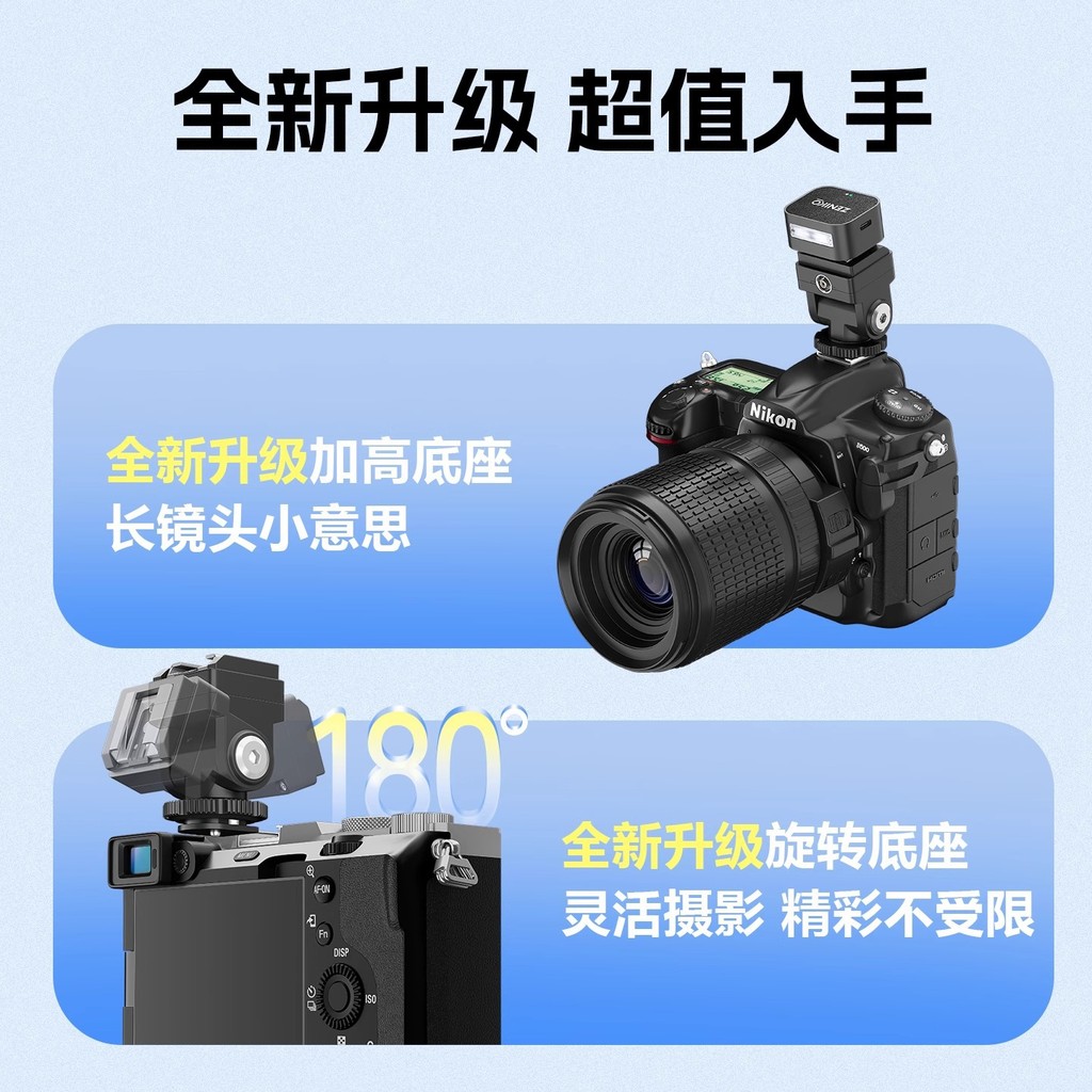 ~~ it30pro It22 20 กล้องแฟลช Hot Shoe Booster Pad Godox Booster รองรับ TTL การวัดอัตโนมัติ Y