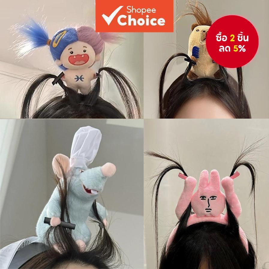Ratatouille ที่คาดผมผ้ากํามะหยี่น่ารักการ์ตูนปีกกว้างสําหรับเด็กผู้หญิงของขวัญวันเกิดสไตล์ดิสนีย์แลนด์