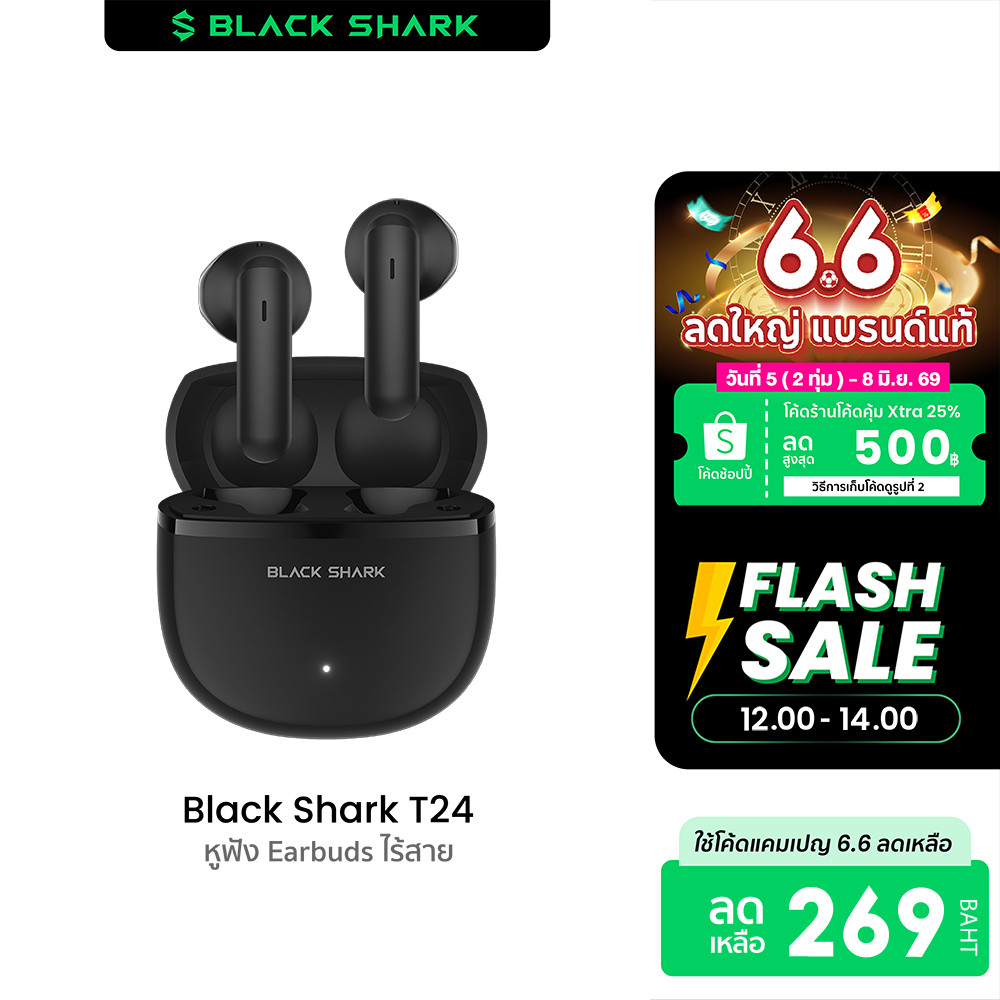 [ลดเหลือ 269] Black Shark T24 หูฟังบลูทูธ หูฟังไร้สาย หูฟัง Earbuds Bluetooth 5.4 แบต 30 ชม. -1Y