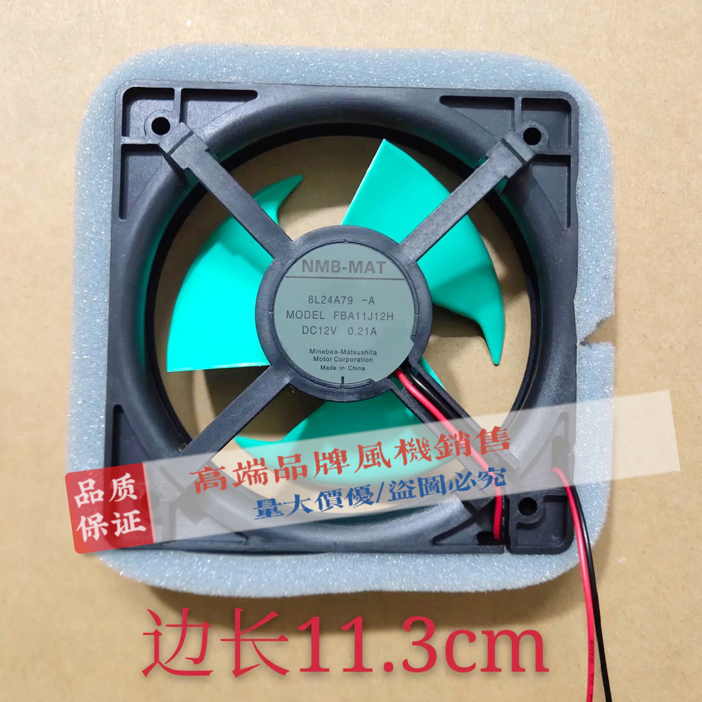 อุปกรณ์เสริมพัดลมตู้เย็น 2 สาย FBA11J12H 12V 0.21 A BL24A79-A