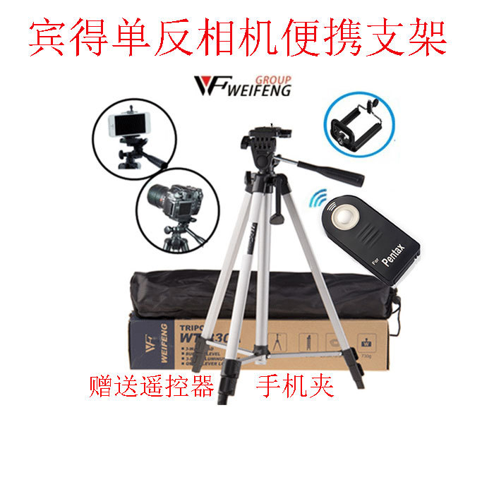 Penta SLR กล้องขาตั้งกล้อง K30K50K7Kr KX KM K20DK10D ขาตั้งแบบพกพาฟรีรีโมทคอนโทรล