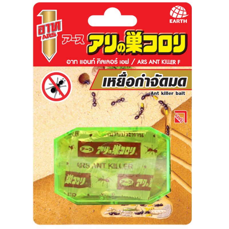 อาทแอนท์คิลเลอร์ 2.5กรัม Ars Ant Killer 2.5g. [หมายเลขบาร์โค้ด 8850273801109 ] สินค้าคุณภาพดี คัดสรรอย่างตั้งใจ