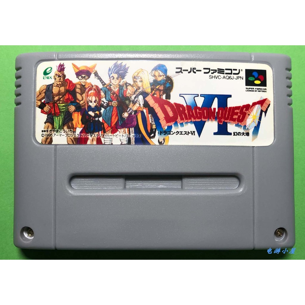 การ์ดเกมจีน Super SFC Dragon Quest 6 หน่วยความจําชิปรวมเต็มรูปแบบ