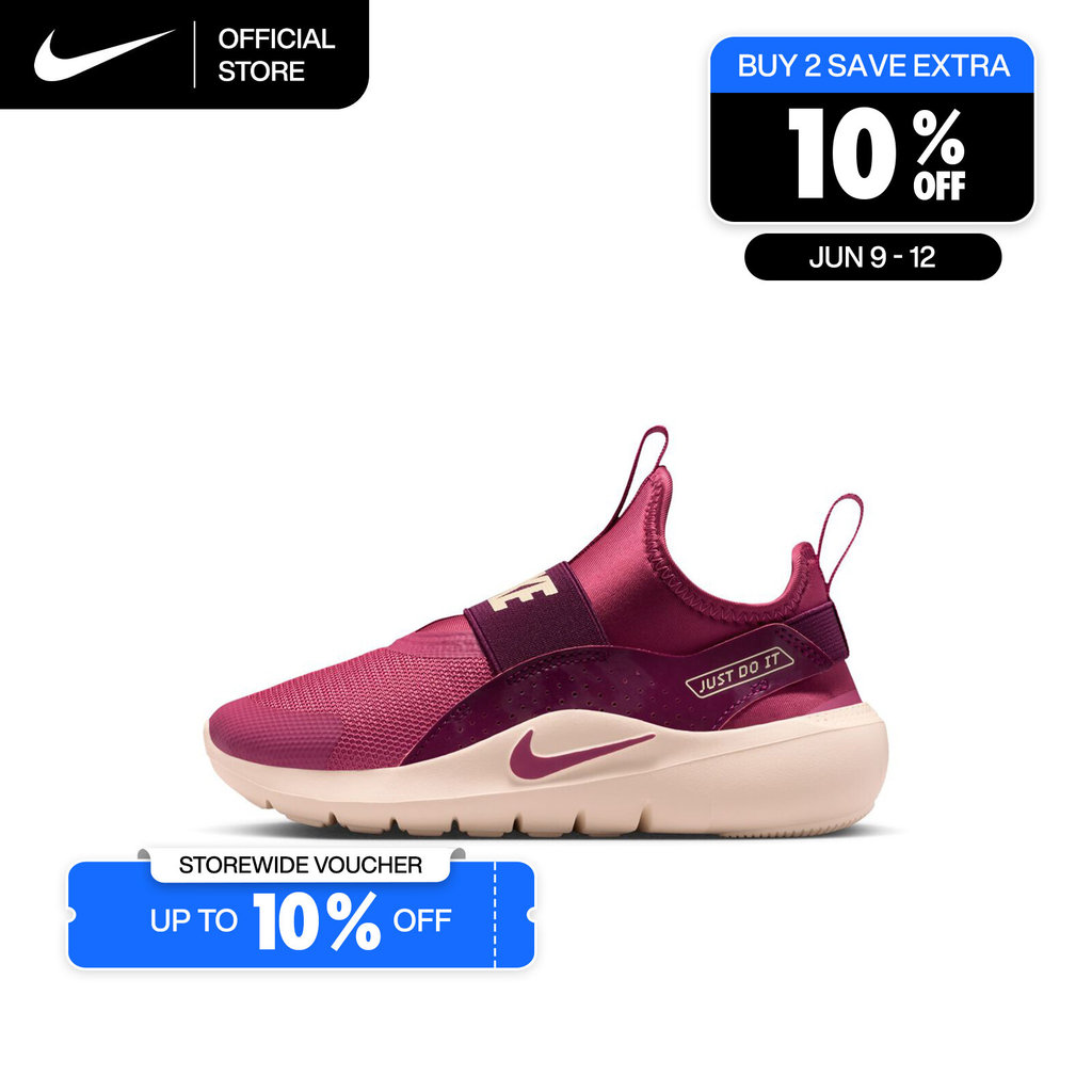 Nike Younger Kids' Flex Runner 4 Shoes - Bordeaux [IF2894-605]