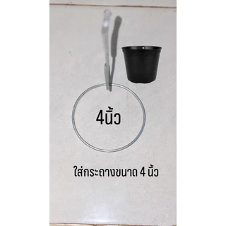 ที่เจาะโฟมปลูกผักไฮโดรโปนิกส์ ขนาด 3.5cm,2',3',4',5' นิ้ว เจาะด้วยความร้อน