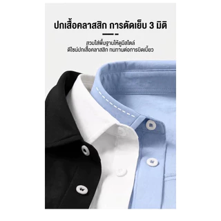 เสื้อเชิ้ตแขนสั้นผู้ชายทรงหลวม ผ้าไอซ์ซิลค์ สัมผัสเย็น แห้งไว ไม่เหนียวตัว สไตล์เกาหลี ใส่สบาย【กรุงเทพ พร้อมส่ง】