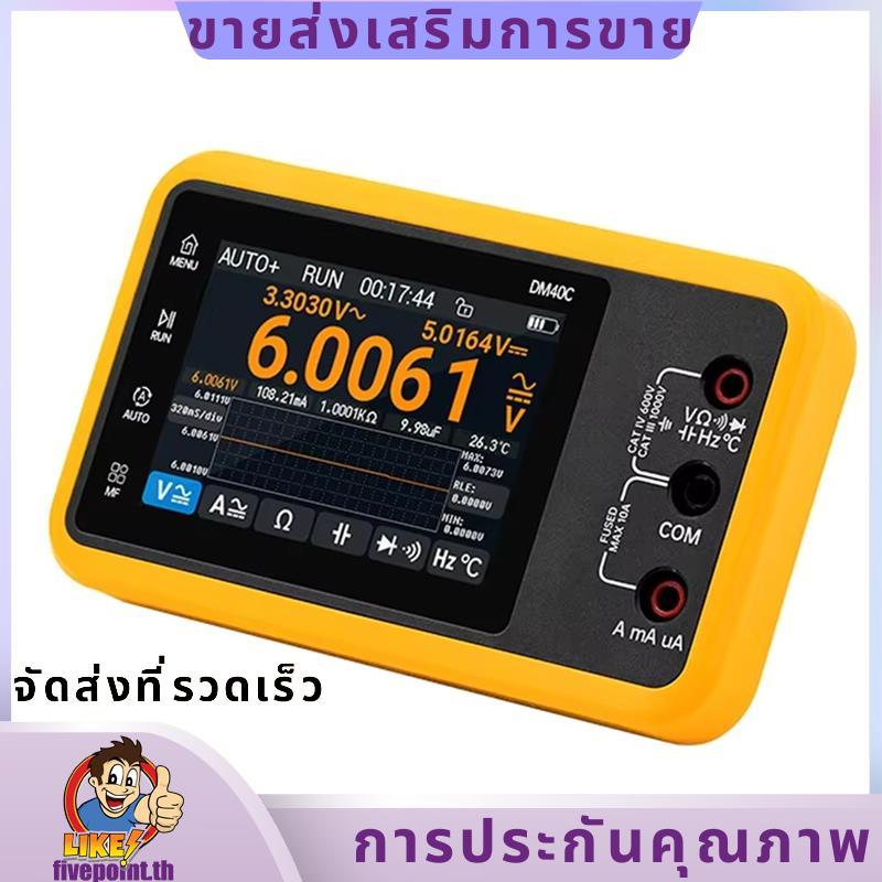 DM40 มัลติมิเตอร์เครื่องกําเนิดสัญญาณเครื่องกําเนิดไฟฟ้าสัญญาณมือถือเครื่องมือยานยนต์ดิจิตอล DM40C-A