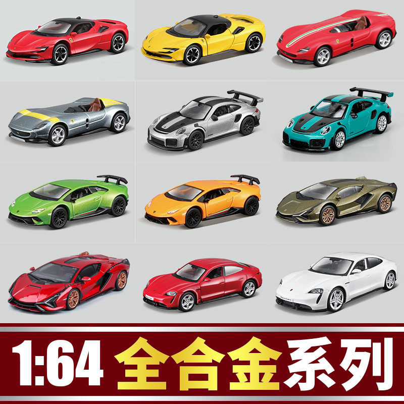 ของแท้ 1: 64 Ferrari SF90 Porsche 911 Hurricane Lamborghini รถสปอร์ตจําลองรถรุ่น