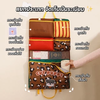 6in1 กระเป๋าจัดระเบียบกระเป๋าเดินทาง กันน้ำ พับได้ น้ำหนักเบา ชุดเก็บเสื้อผ้า ประหยัดพื้นที่