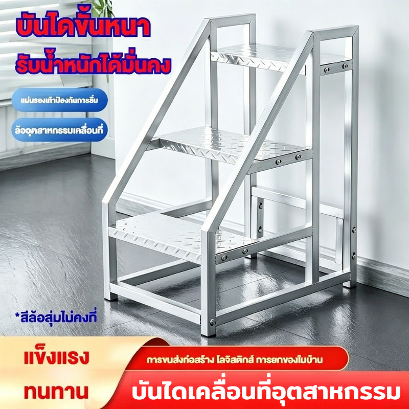 【🔥ขายร้อน🔥】บันไดคลังสินค้าอุตสาหกรรมเคลื่อนที่บันไดเหล็กบันไดสากลในร่มและกลางแจ้ง กว้าง 46 ซม. 60 ซม