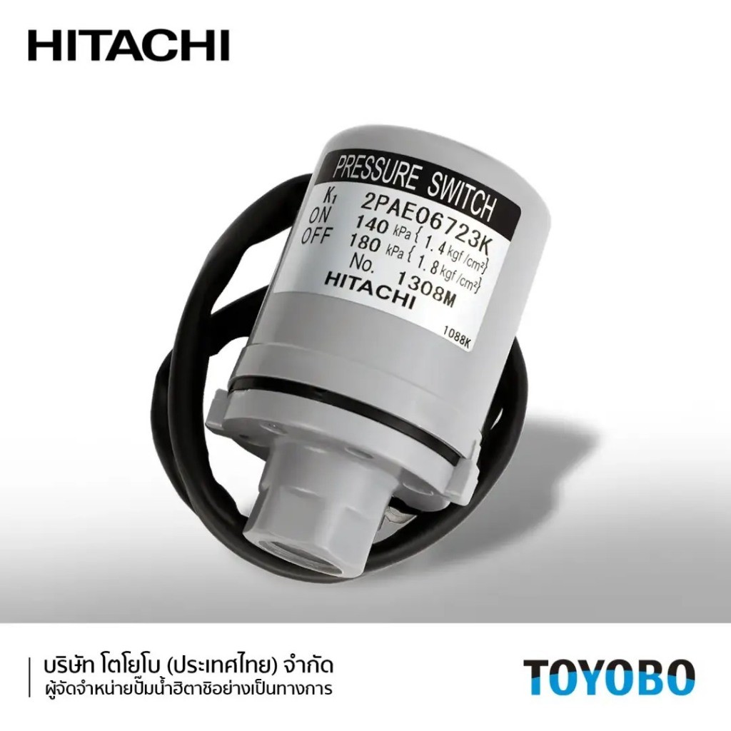 💥แท้ ส่งด่วน💥HITACHI PRESSURE SWITCH เพรสเชอร์สวิทซ์ อะไหล่เเท้ สำหรับปั๊มน้ำ สวิทช์ออโต้ อะไหล่ปั๊มน้ำ