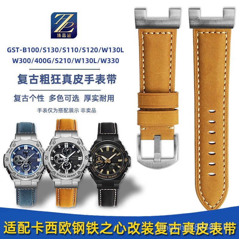 UQ1Q [โปรดดูสําหรับรุ่น] ปรับให้เข้ากับ G-SHOCK Casio Steel Heart GST-W300/400G/B100/S310 สายนาฬิกาห