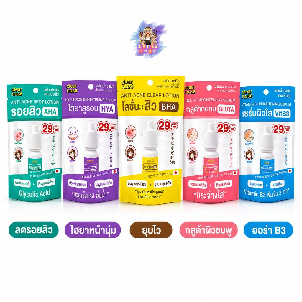 (1 ขวด) OLDROCK Serum / Lotion 10ml โอลด์ร็อค เซรั่ม โลชั่น บำรุงผิวหน้า สูตรฟ้า ชมพู ม่วง เหลือง เข