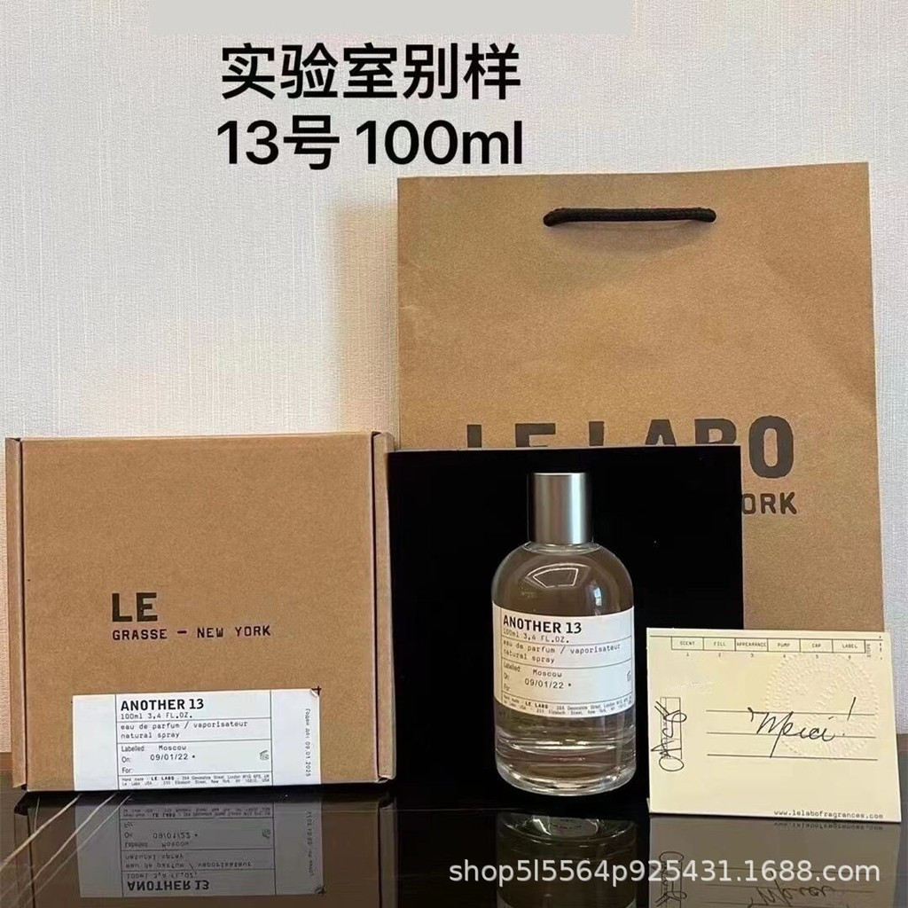 รูปแบบใหม่ [การเลือกซอสโกโก้#外貿 Lelabo Different 31 Rose Fresh Light Lab Perfume 33 ไม้จันทน์ 13 RKC