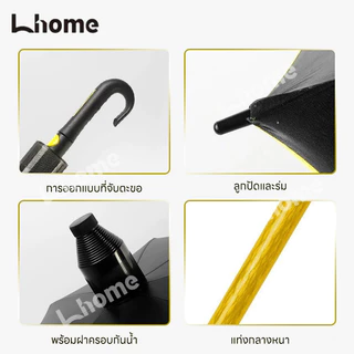 ร่มปลอกถ้วยสีดำ ขนาด 28 นิ้ว กันรังสีUV 100% ด้ามร่มปรับองศาได้ มีฝาครอบและตะขอแขวนในชุด