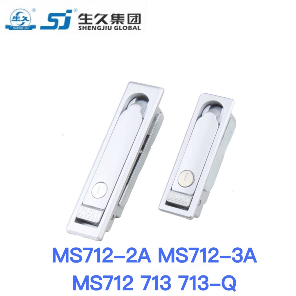 บี. บี. Long-Life Lock ล็อคประตูล็อคแบน MS713 MS712 MS712-2A MS712-3A MS713-Q Matte Z10Y
