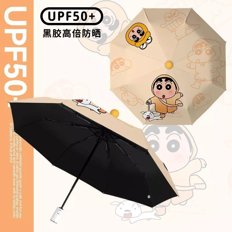 ร่มพับชินจัง Crayon Shin-chan กันแดด กัน UV thumbnail 3
