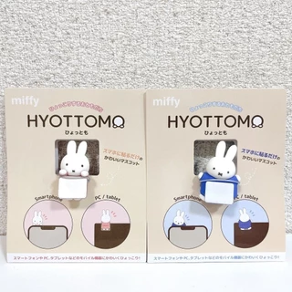 พร้อมส่ง เกาะโทรศัพท์ Hipper Sanrio