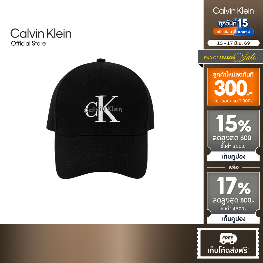 CALVIN KLEIN หมวกแก๊ป Monogram Logo Baseball Cap รุ่น 4G5004G UB1 - สีดำ