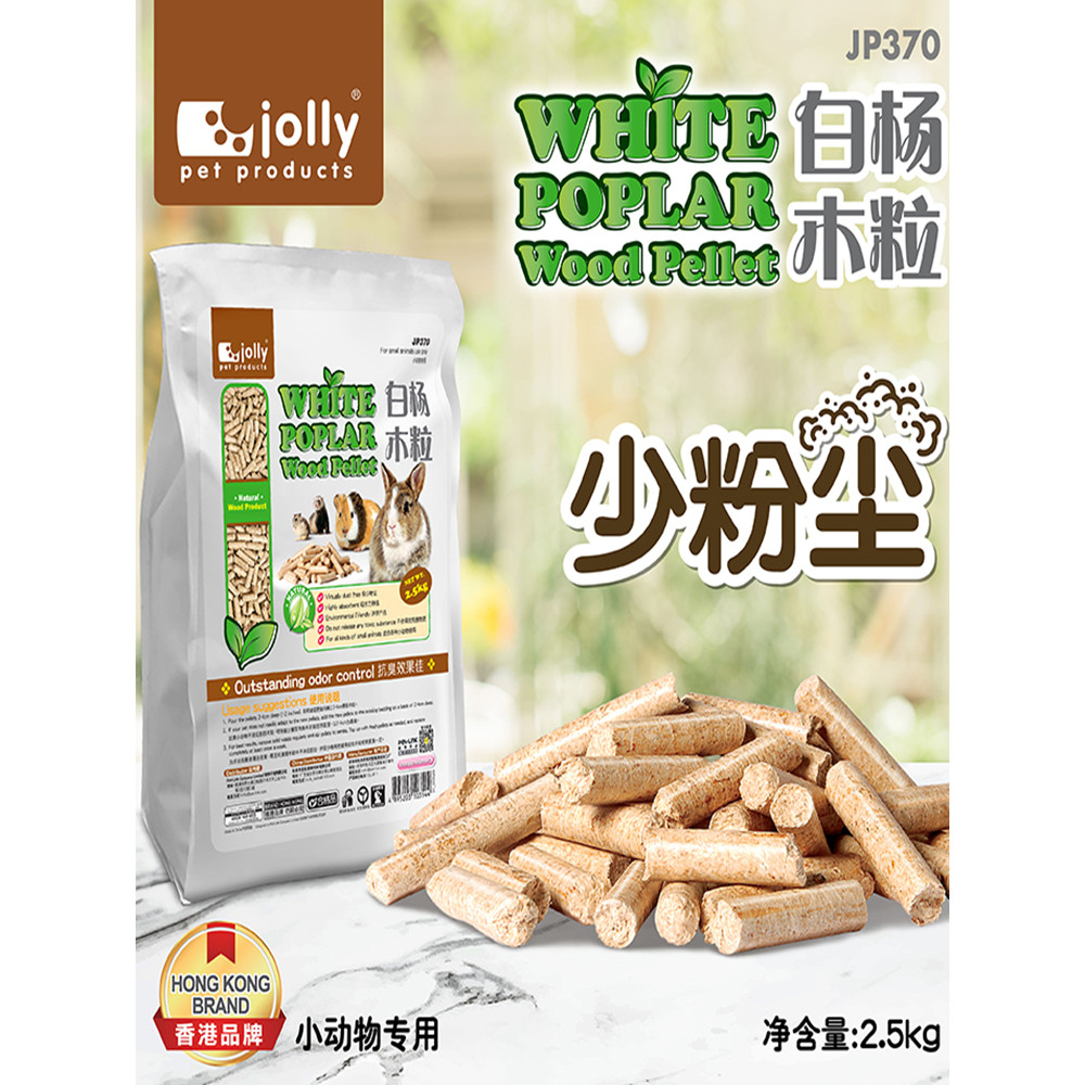 Jolly Rabbit Poplar Deodorant Wood Granules 2.5kg Toilet Litter Deodorant Water Absorption Deodorant