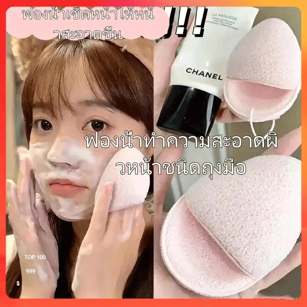BLIVO ฟองน้ำล้างหน้า ฟองน้ำล้างถุงมือ ฟองน้ำพิเศษสำหรับล้างเครื่องสำอาง นุ่ม สะอาด และหนาขึ้น