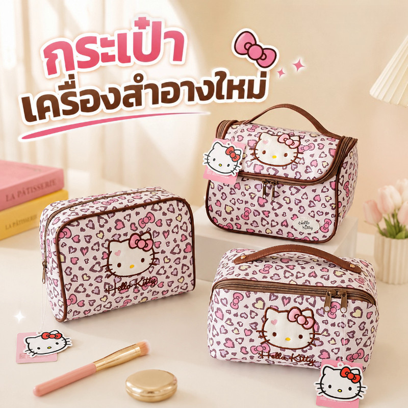 COD กระเป๋าเครื่องสำอางใหม่ ลวดลายเสือดาว ความจุสูง กระเป๋าเก็บของ คุณค่าสีสันสูง น่ารัก พกพาได้ กระเป๋าเดินทาง