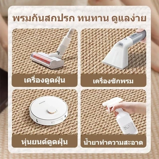VELOREE พรมปูพื้นห้องนอน ขนาดใหญ่ แต่งห้องนอนมินิมอล พรม พรมยาว กันลื่น หนาพิเศษ พรมมินิมอล