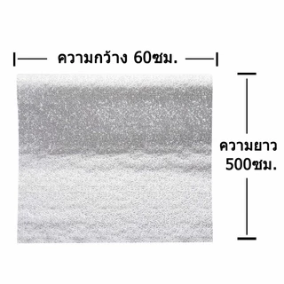 60x500cm สติกเกอร์อลูมิเนียม กันความร้อน กันน้ำกันมัน ติดผนังครัวเรือน กาวในตัว ติดง่ายไม่หลุด