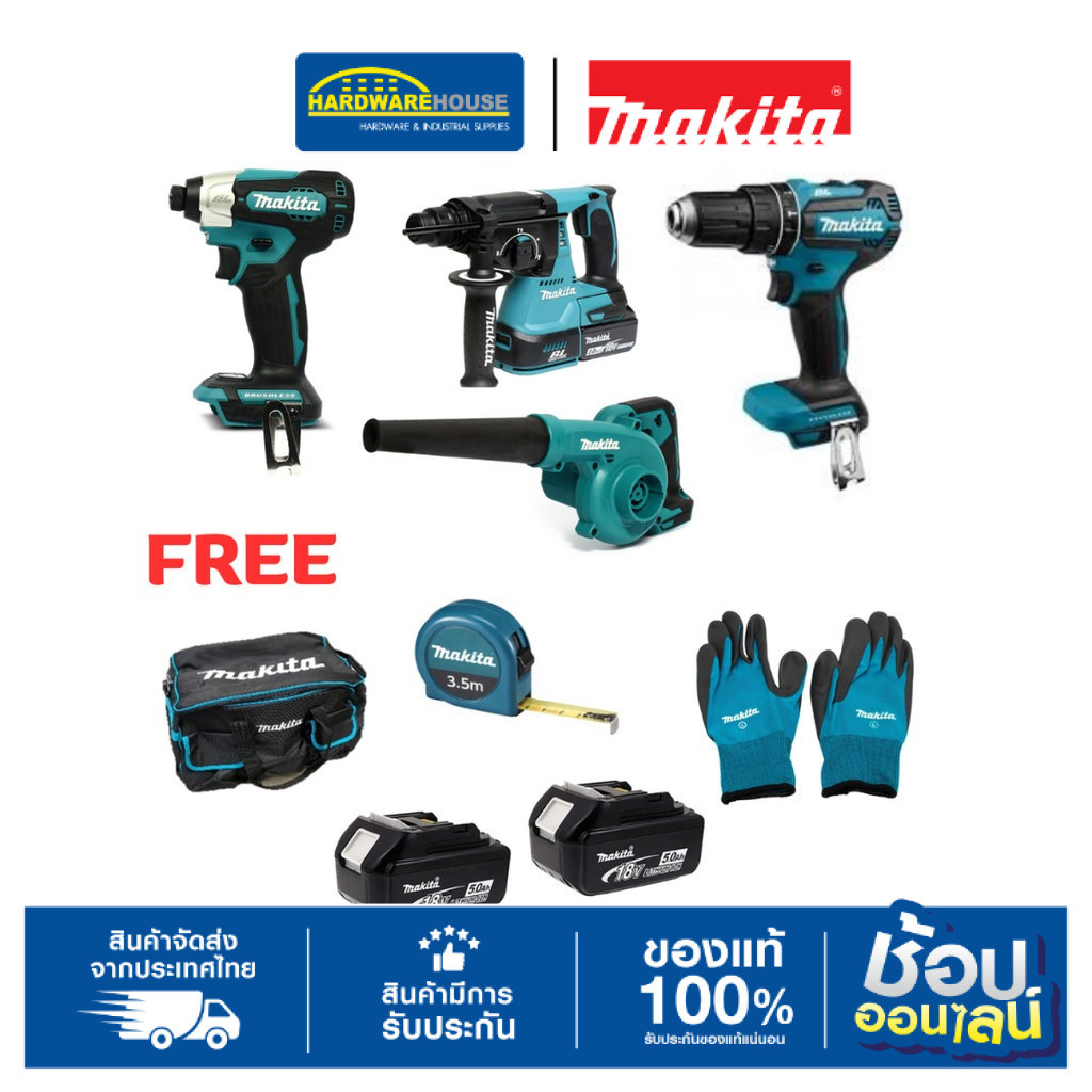 MAKITA  Pro PowerTools ช่างแอร์ 18V SET4 MAKITA Day
