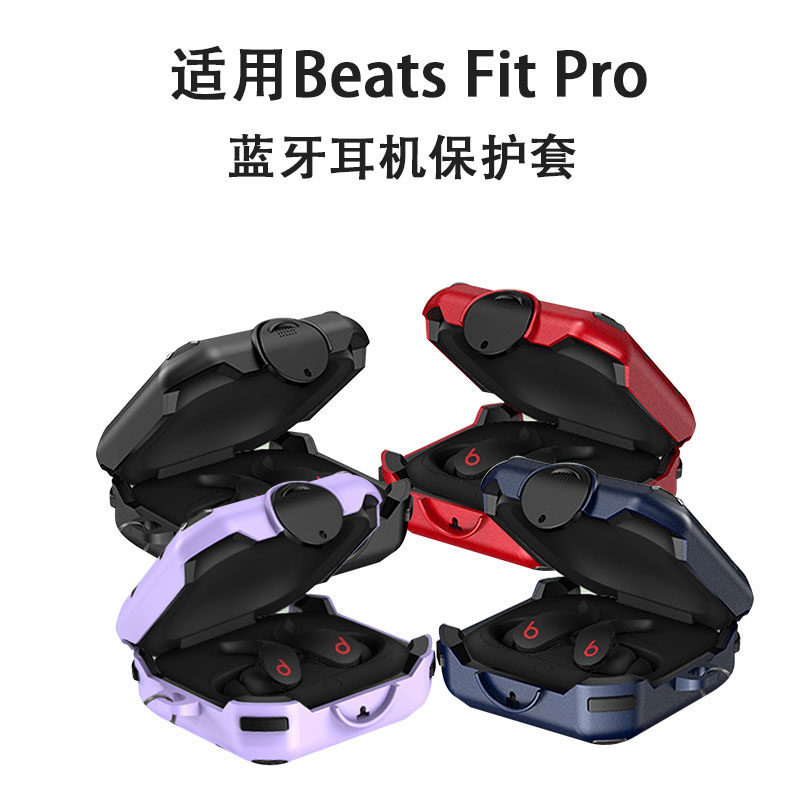 เคสป้องกัน Beats Fit Pro เหมาะสําหรับ Beats Magic Sound หูฟัง Shock-proof เคสป้องกันโปร่งใส Beats สว