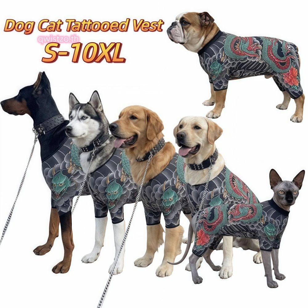 QWISTZO สุนัขแมว Tattooed Vest, เหมือนจริง Breathable สัตว์เลี้ยง Tattoo Jacket, ความคิดสร้างสรรค์ Close-fit Cool ตลกเสื้อผ้าสัตว์เลี้ยง S ถึง 6XL