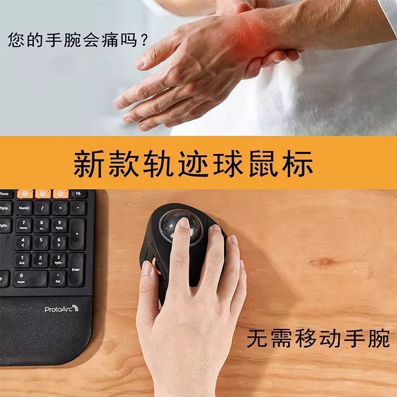 เมาส์แทร็กบอลไร้สาย บลูทูธ 3 โหมด แนวตั้ง thumbnail 8