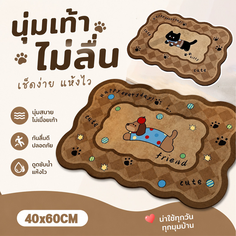 พรมห้องน้ํา พรมหน้าประตู 40x60 ซม ดูดซับน้ำได้ดี กันลื่น ทนสกปรก ทำความสะอาดง่าย ขนาด การตกแต่งบ้าน