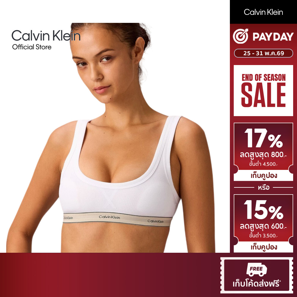 CALVIN KLEIN เสื้อชั้นในผู้หญิง Heritage Cotton Bralette แบบสวมศีรษะ รุ่น QF8365AD 100 - สีขาว