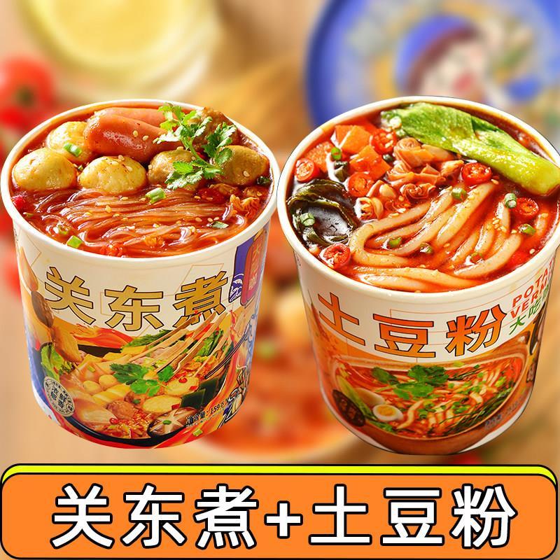 ซอสงา Burst Belly Noodles เผ็ด Oden Chongqing บะหมี่ร้อนและเปรี้ยวสะดวกอาหารสําเร็จรูปบะหมี่มันฝรั่ง