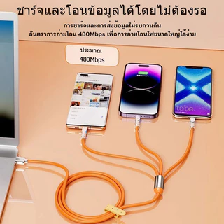 สายชาร์จเร็ว 3in1 สายชาร์จ รองรับโทรศัพท์มือถือทุกรุ่น Fast Charging Cable 1M 2M