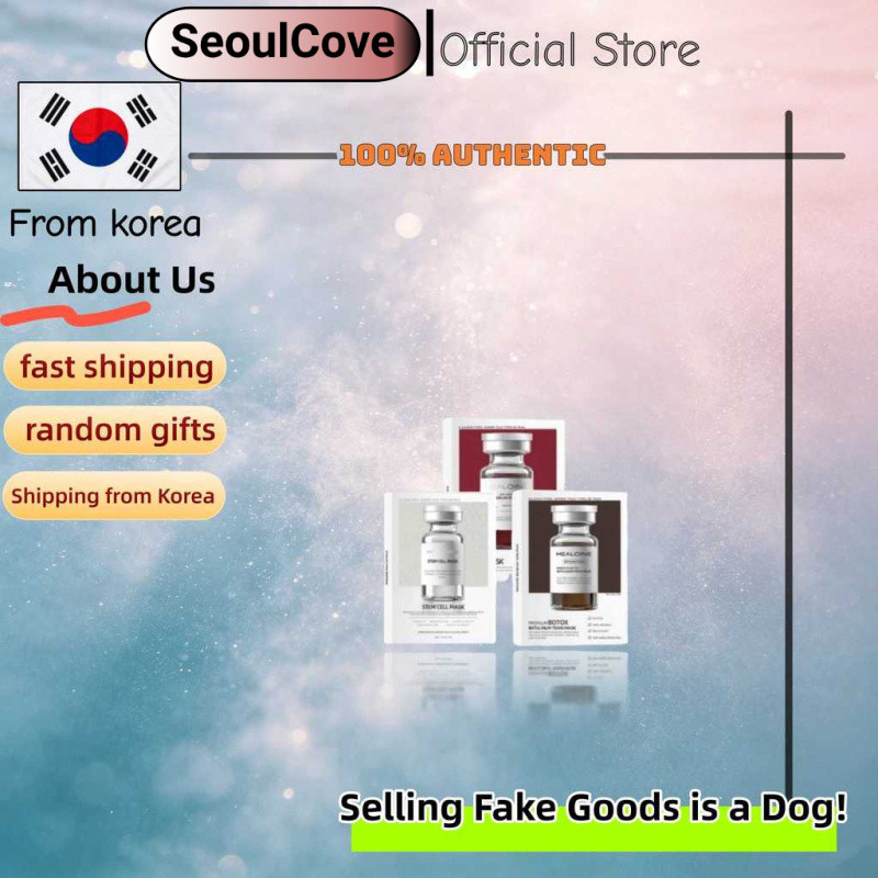 [HEALOINE] Glutathione Ampoule Mask 30g (10 แผ่น)/Botox Botulinum Toxin 30g (10 แผ่น)/Skin Ampoule M