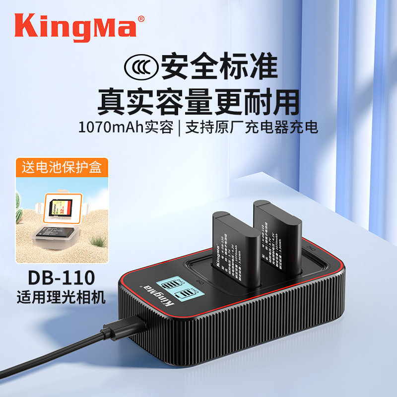 [สต๊อกพร้อม] Jincode เหมาะสําหรับ Rico DB-110 Battery Rico GR3 GRIII GR3X HDF Olympus TG6 TG5 TG7 Ch