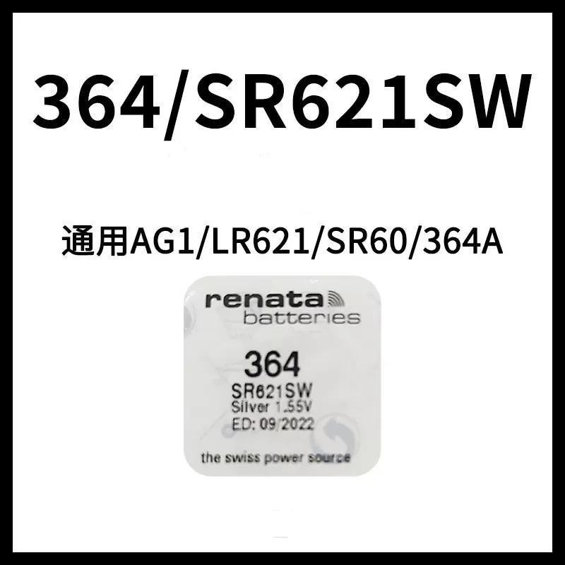 สวิตเซอร์แลนด์ RENATA364 นาฬิกา SR621SW ปุ่มโรงงานเดิม Universal ประเภท AG1/SR60/364A