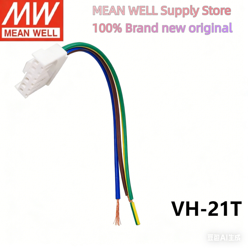 MEAN WELL VH-21T อินเวอร์เตอร์ NTS-250P/400P สายเอาต์พุต JST SVH-21T-P1.1 VH-21T