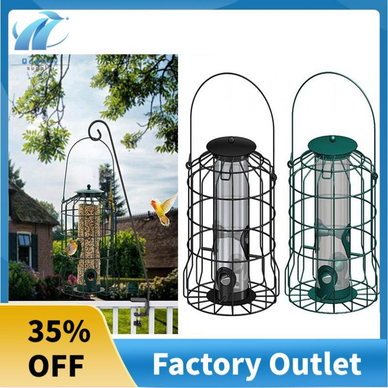 Bird Deterrent Feeder กันสนิมแขวน Bird Feeder กรงสําหรับ Garden Backyard กระรอก Wild Bird Feeder สีเ