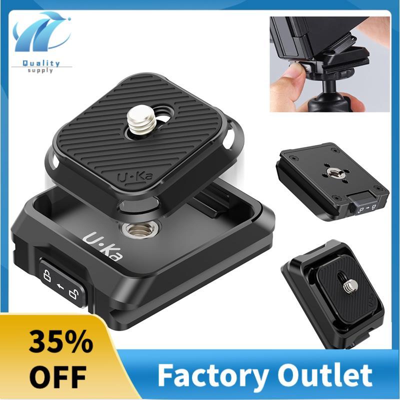 UKA01 กล้อง Quick Release Plate Kit Arca/F38 Interface Plate Mount Quick Setup System ///