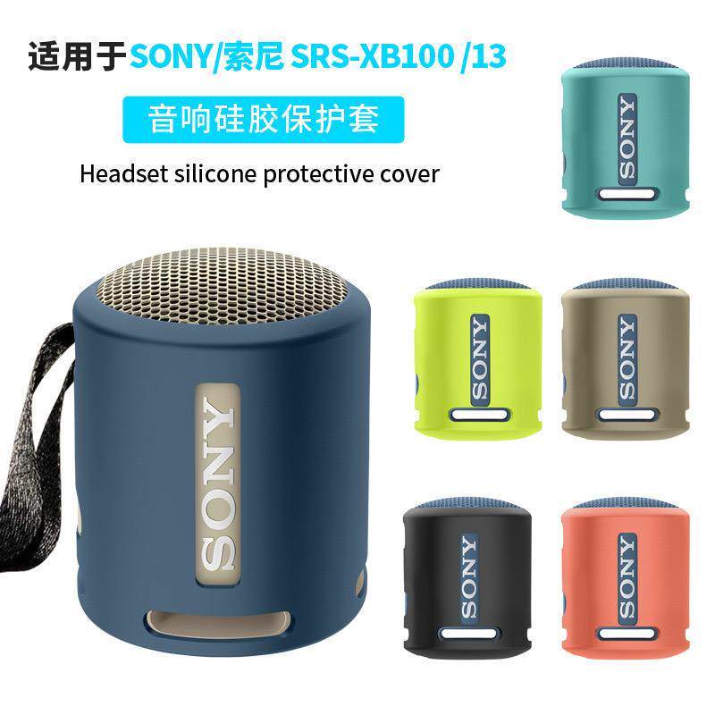 กระเป๋าเก็บเคสกันกระแทกสําหรับ SONY SRS-XB100 XB13