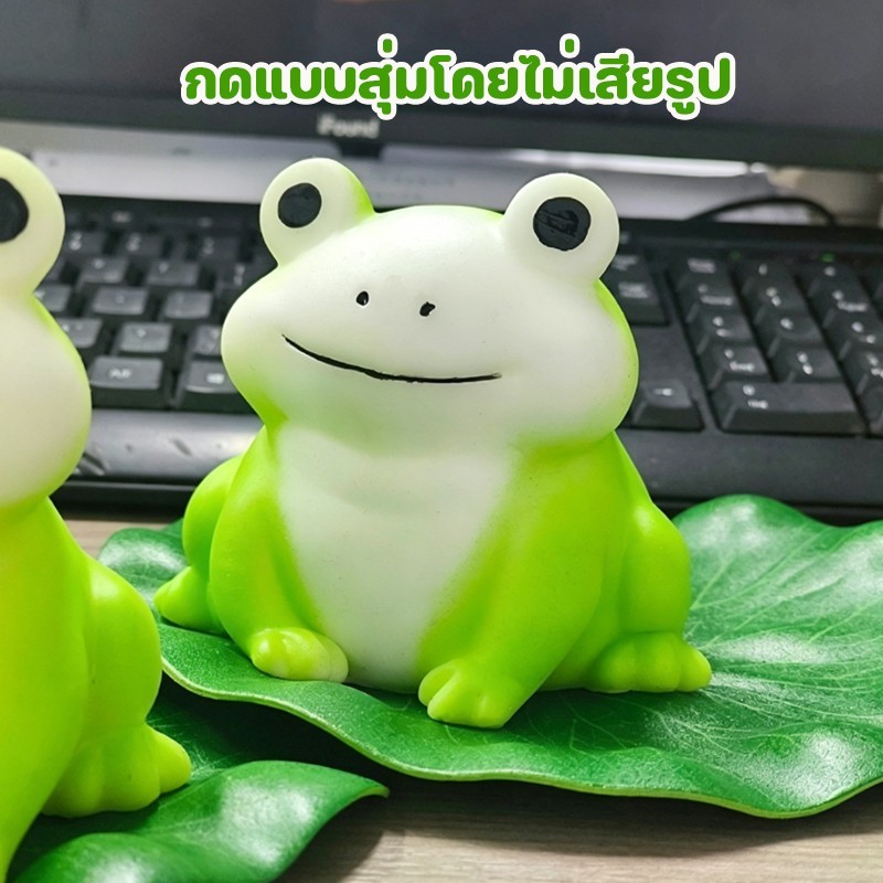 COD ของเล่นบีบคลายเครียด Squishy รูปกบการ์ตูนน่ารัก นุ่มเด้ง ระบายเครียด ลดกังวล ฝึกสมาธิ พกพาง่าย ของขวัญน่ารัก
