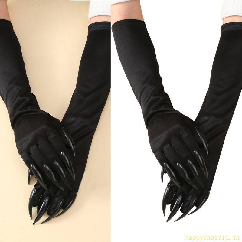 HSV Frightening Handles Claw ถุงมือ Mardi Gras คอสเพลย์อุปกรณ์เสริมแวมไพร์