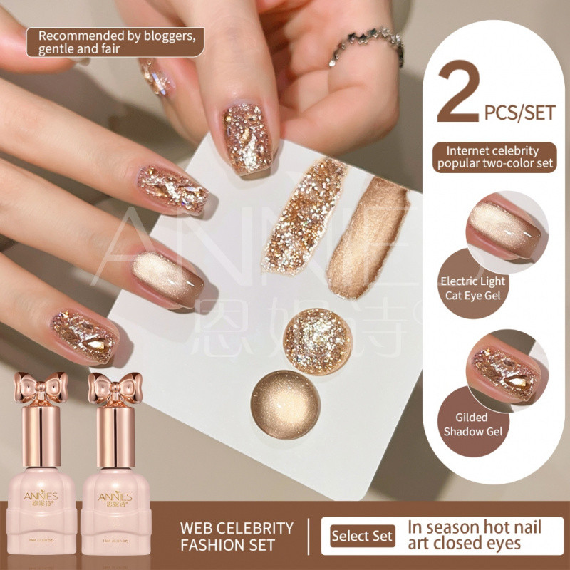 [ANNIES] 2 ขวดชุดยาทาเล็บกาว Strobe เลื่อมเล็บเหมาะสําหรับ diy Need Lighting Cat Eye Gel