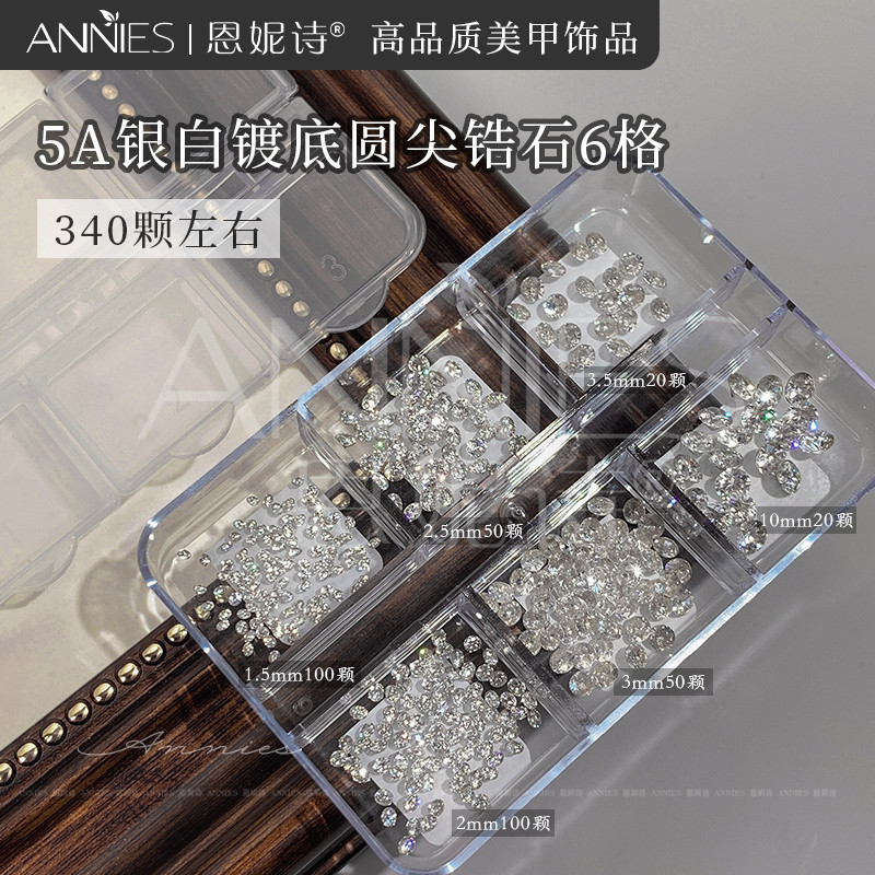 ANNIES 5A สวอวร์คอร์สเซียร์รูปร่างกลมปลายแหลมพื้นสีเงิน 340 เม็ด อุปกรณ์ตกแต่งเล็บแฟนซี