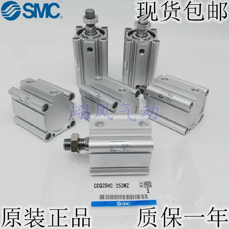 SMC Original CDQ2A40-CQ2A40-35D/40D/45D/50D/75D/100D DZ DM DMZ กระบอก