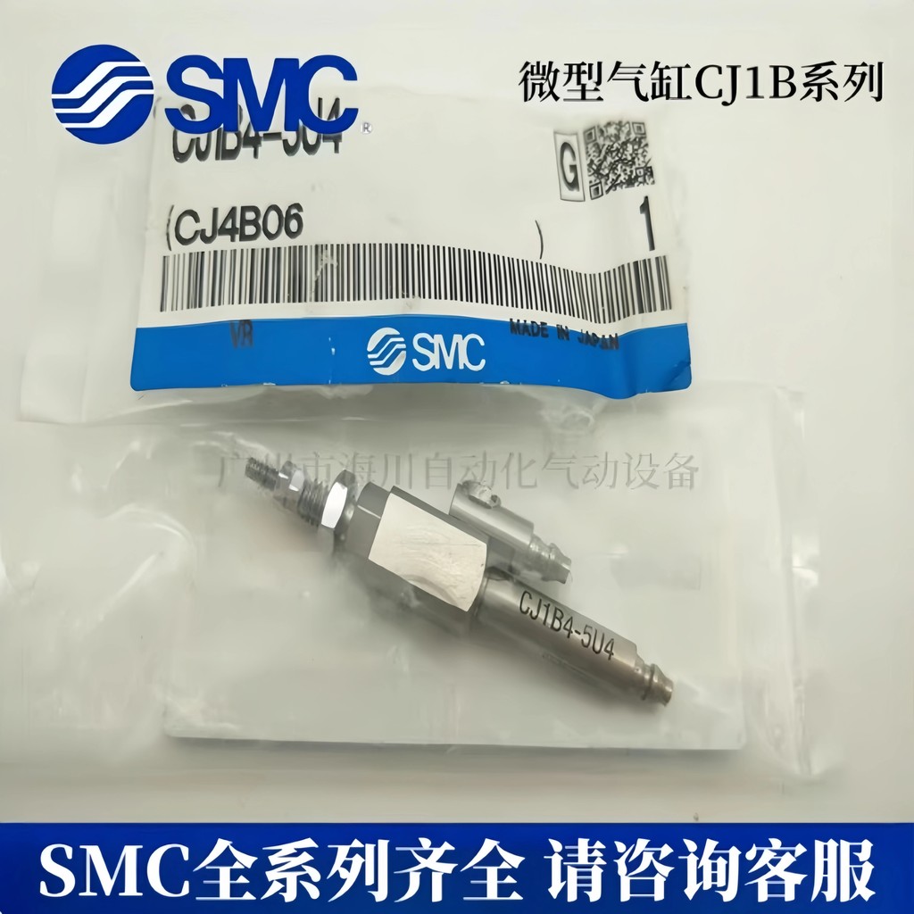 SMC กระบอกไมโคร CJ1B4-5U4 CJ1B4-10U4 CJ1B4-15U4 CJ1B4-20U4