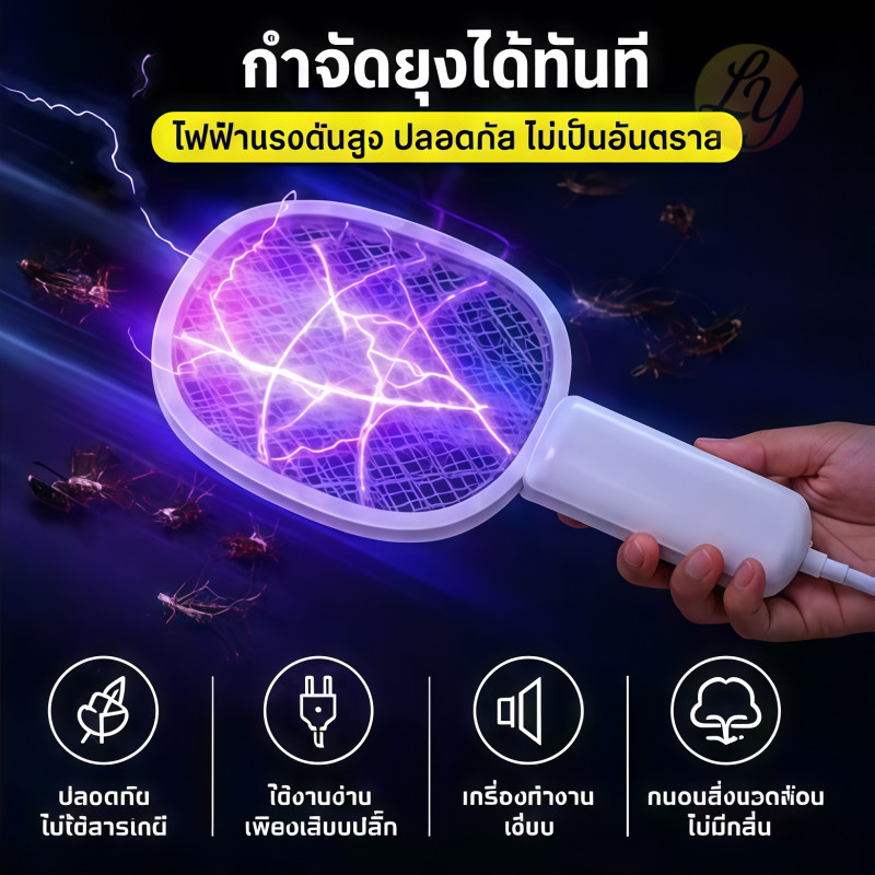 ⚡รุ่นใหม่2026⚡ไม้ตียุงไฟฟ้าmini ไม้ช็อตยุงไฟฟ้า ไม้ตีแมลงวัน หัวเสียบUSB พกพาสะดวก มีตัวเลือกสีให้เลือกมากมาย